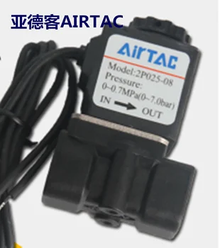 Оригинальный электромагнитный клапан AirTAC из нейлона 2P025-06-AIG AC220V